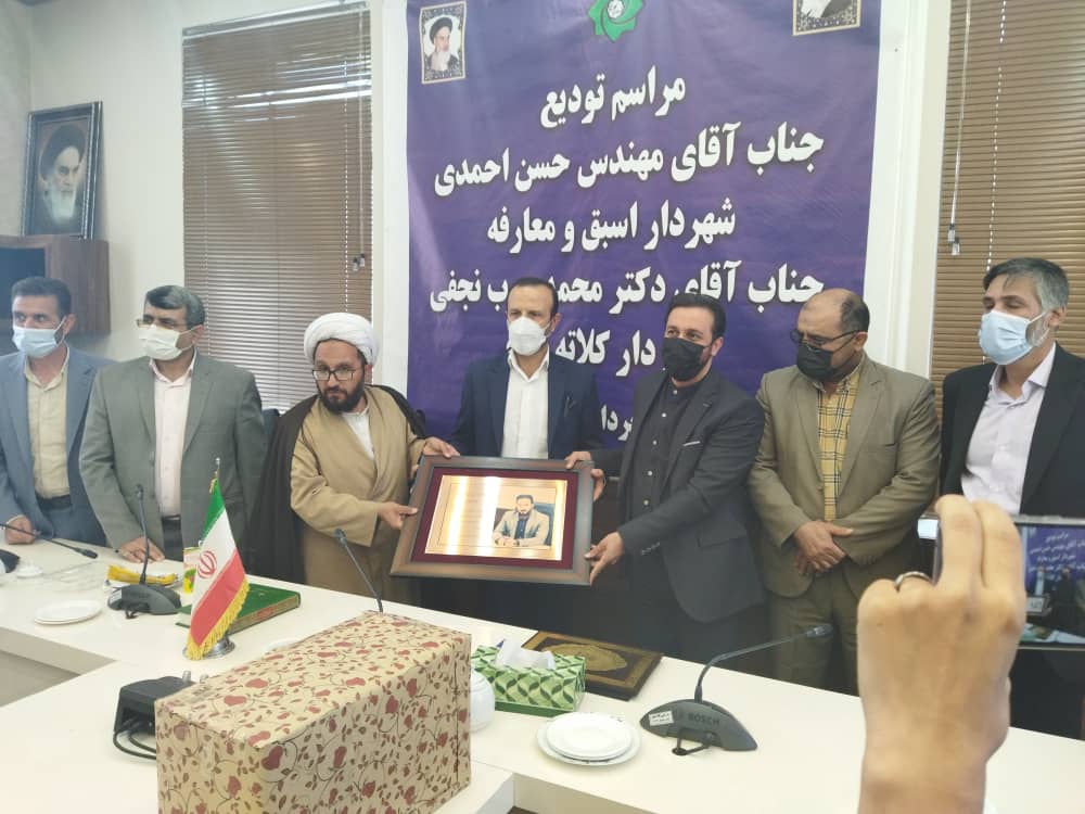 شهردار کلاته خیج ـ تصویر 2