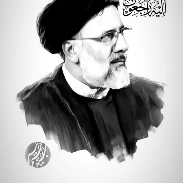 raeisi