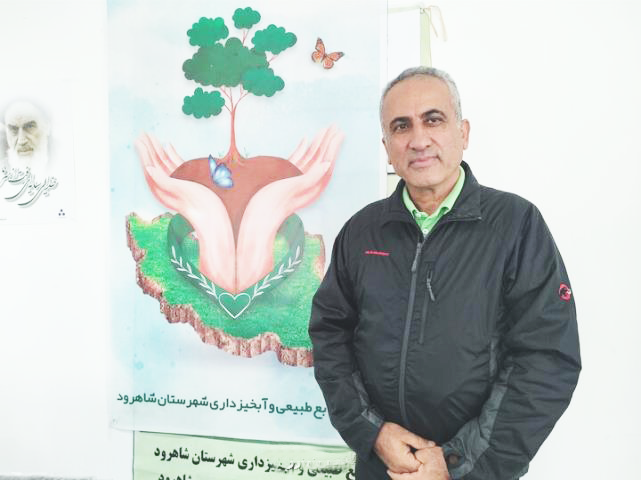 persianrose irB 96739