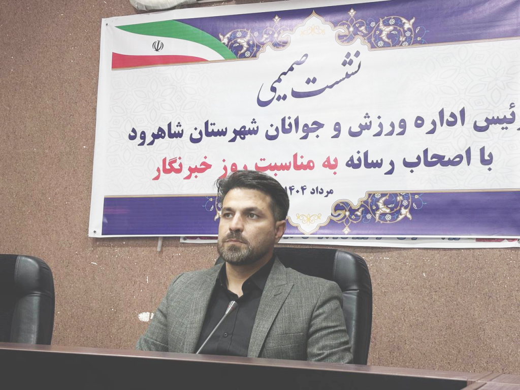 پیشرفت ۷۰ درصدی ورزشگاه ۱۵ هزار نفری شاهرود/ واگذاری استادیوم تختی 2 photo 2025 08 09 10 19 19 1