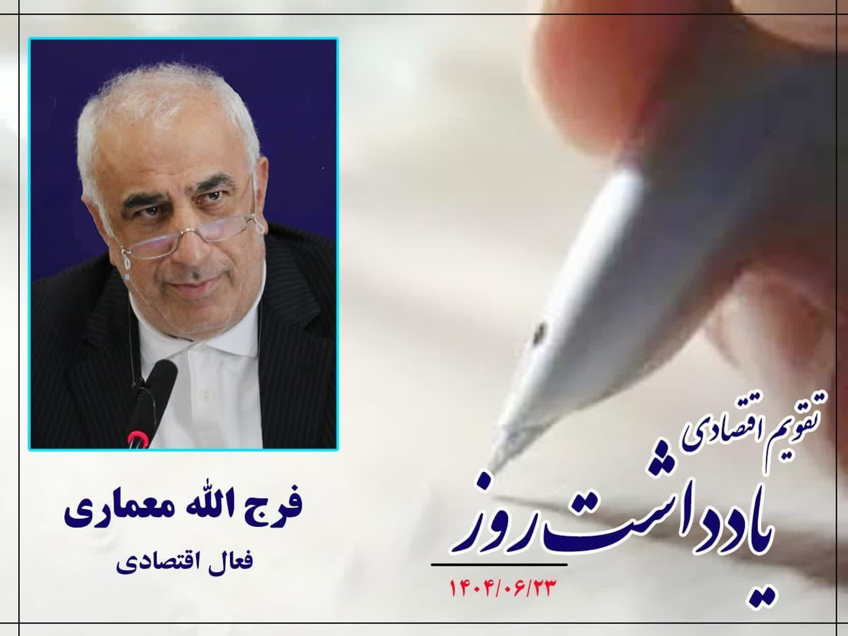 معماری