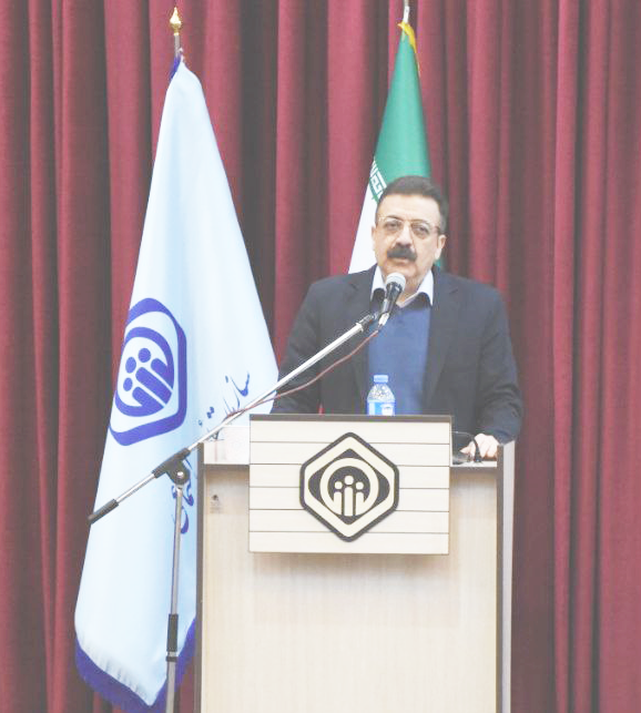 تامین اجتماعی