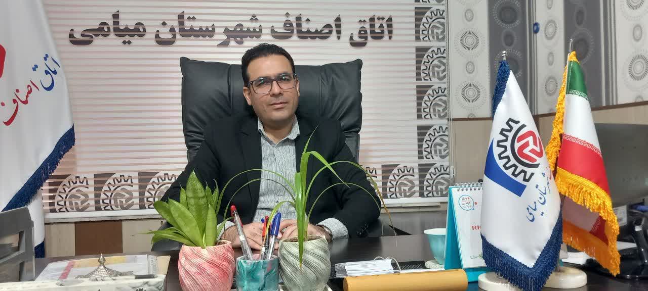 استقرار اتاق اصناف میامی در ساختمان جدید 10 photo28509257957 1