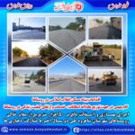 ارتقا زیرساخت های روستایی با اجرای آسفالت ۱۵۰هزار مترمربع از معابر روستاهای استان سمنان