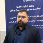پیشگامان صنعت ویستهَم؛ از جاده‌های هوشمند تا کشاورزی هوشمند با تکیه بر هوش مصنوعی