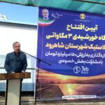 طب پلاستیک نوین؛ از توسعه تولید تا سرمایه‌گذاری برای آینده انرژی