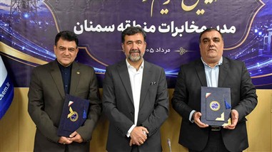 سکان هدایت مخابرات استان سمنان به حمیدرضا رحیمی سپرده شد 10 Entesab Modir