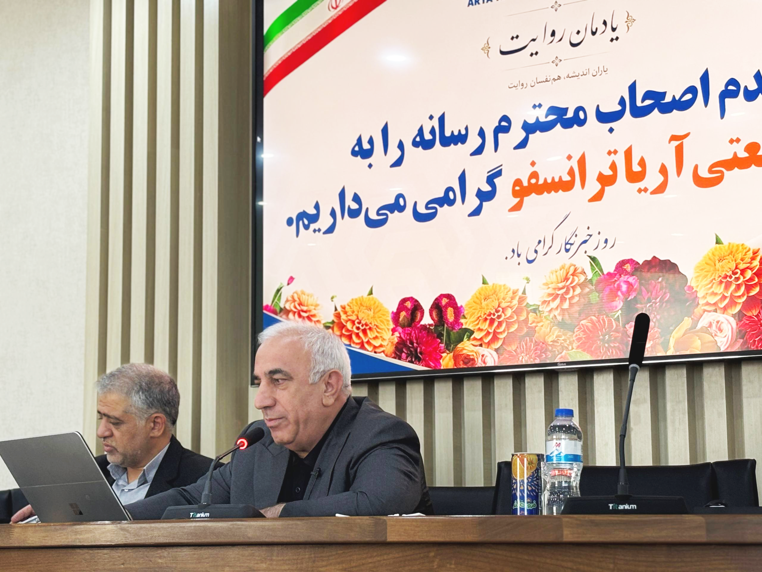 ایرانِ فردای قوی، از آدمهای امروز ساخته میشود 4 photo 2026 08 11 17 54 39