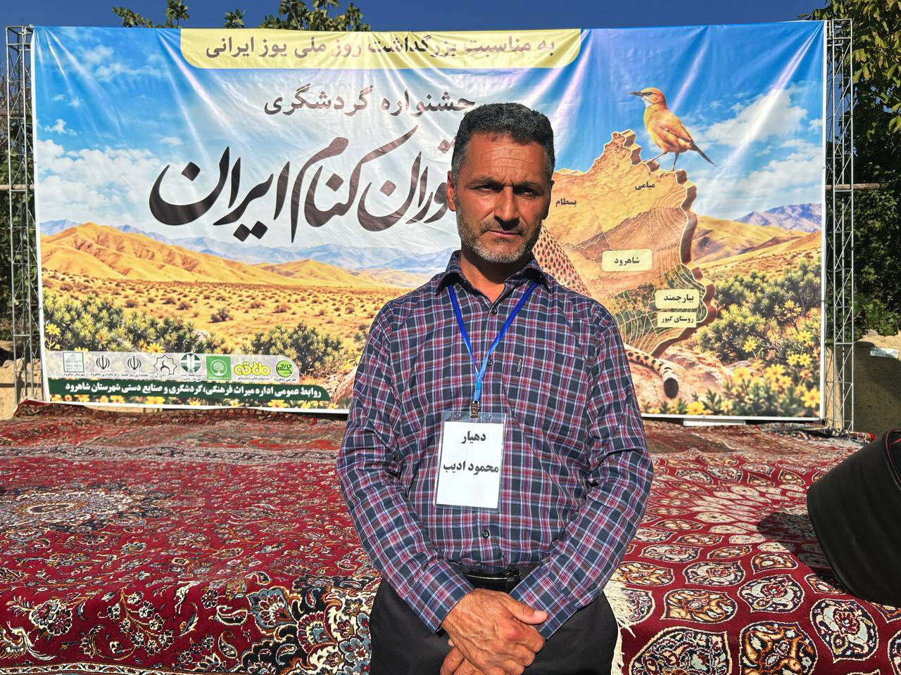 روستایی که جشنواره میتواند آغاز دیدهشدنش باشد 6 photo 2026 09 28 19 34 06